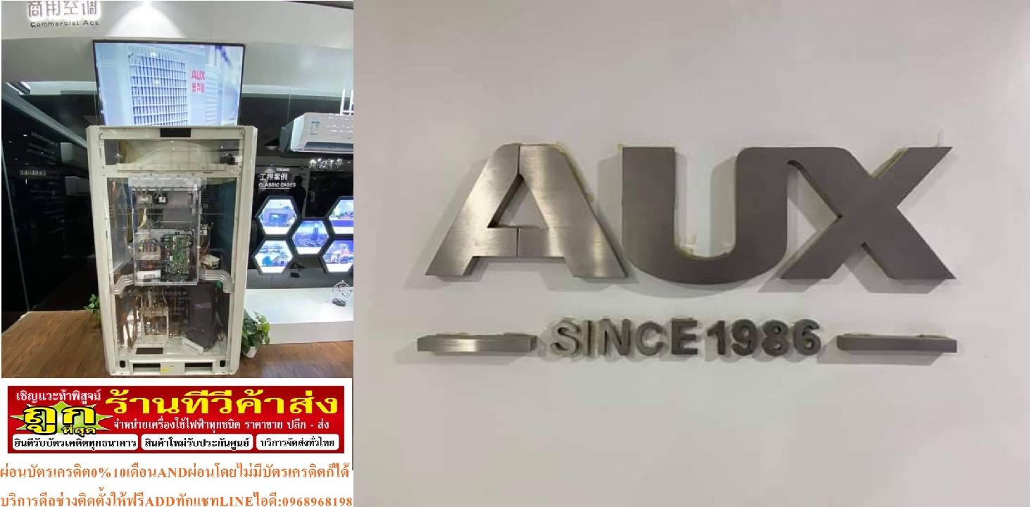 AUXเครื่องปรับอากาศติดผนัง10000-25000บีทียุINVERTERรุ่นASW-09-24/DIQEคอล์ยทองแดงR32เบอร์5ประหยัดไฟ