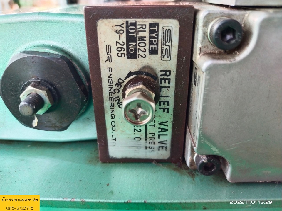 Hi-lock Unit รุ่น PR1-KY5-FP19-05 ชุดจ่ายกำลังไฮดรอลิกด้วยระบบลม ขนาด 23x20x20 ซม. อุปกรณ์ตามภาพ ไม่