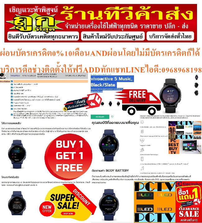 GARMINนาฬิกาvivoactive5MusicจอสัมผัสแบบAMOLEDขนาด1.2นิ้ว+วัดอัตราการเต้นหัวใจที่ข้อมือPREORDERฟรีSOU