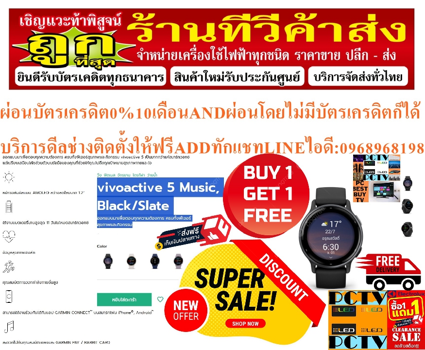 GARMINนาฬิกาvivoactive5MusicจอสัมผัสแบบAMOLEDขนาด1.2นิ้ว+วัดอัตราการเต้นหัวใจที่ข้อมือPREORDERฟรีSOU