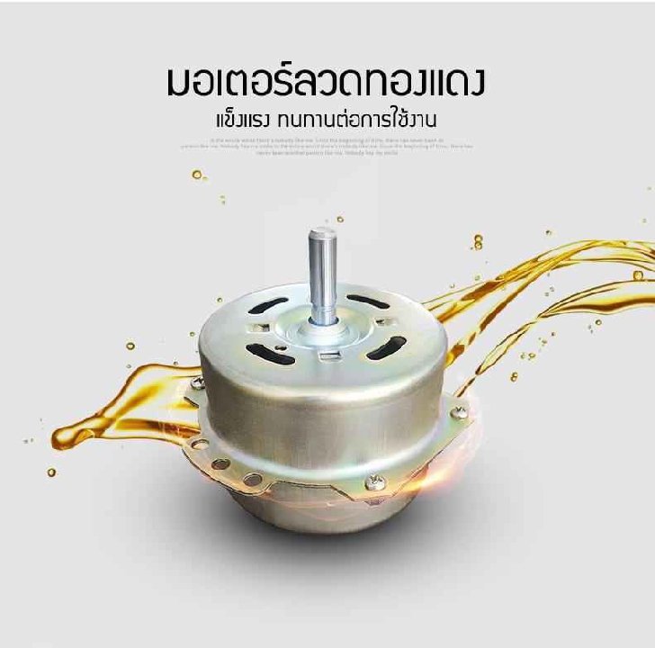 พัดลมไอเย็น พัดลมไอน้ำ เครื่องปรับอากาศ เครื่องเพิ่มความชื้น เครื่องกรองอากาศ