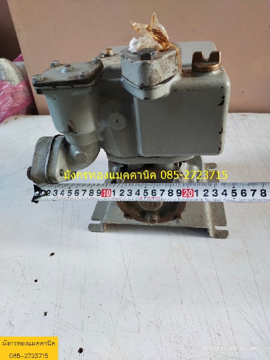 ปั๊มน้ำ makita รุ่น CR-38A ขนาด 400 วัตต์ ใช้ไฟบ้าน 220V ท่อน้ำเข้าออก 1. 1/4 x 1. 1/4 นิ้ว เป็นปั๊ม