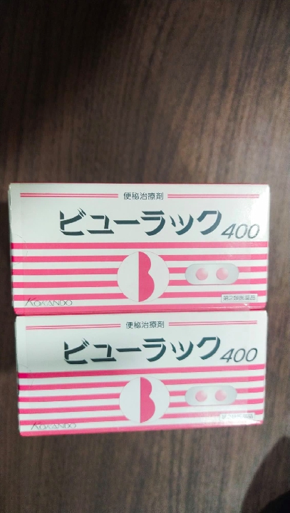 อาหารเสริม ช่วยแก้ท้องผูก บิวรากุ
