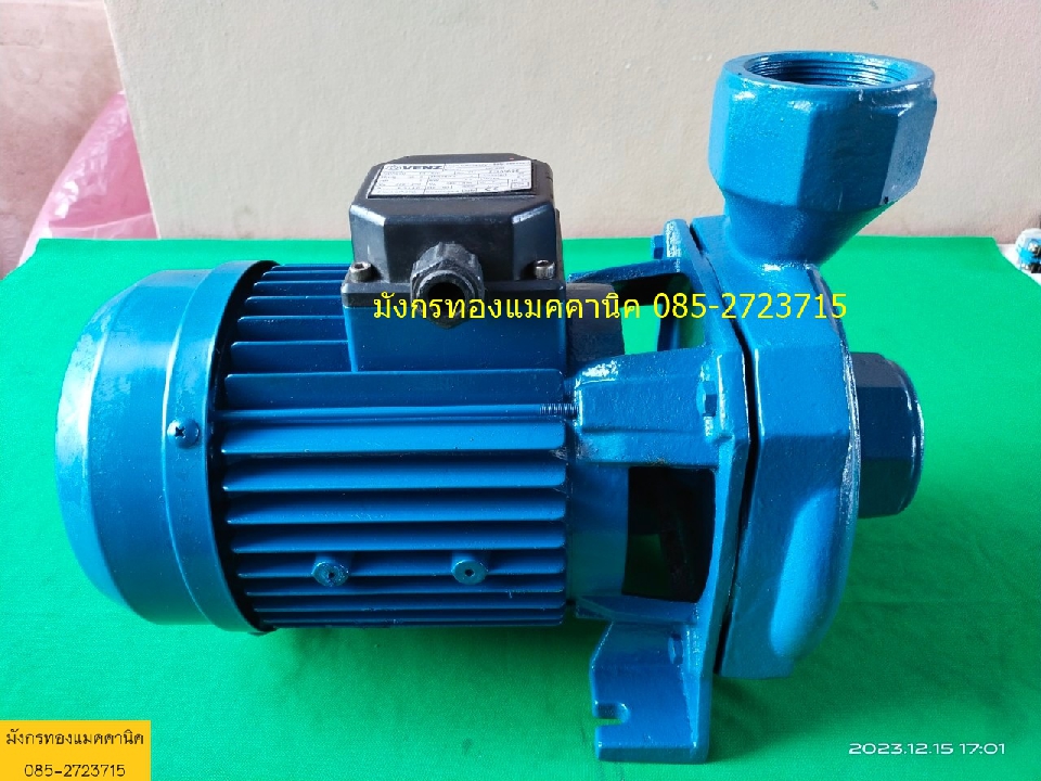 ปั๊มน้ำ VENZ รุ่น VC200 ขนาด 2 แรง ใช้ไฟสามเฟส 380V ท่อน้ำเข้าออก 2x2 นิ้ว เช็คสภาพภายใน เก็บสี พร้อ