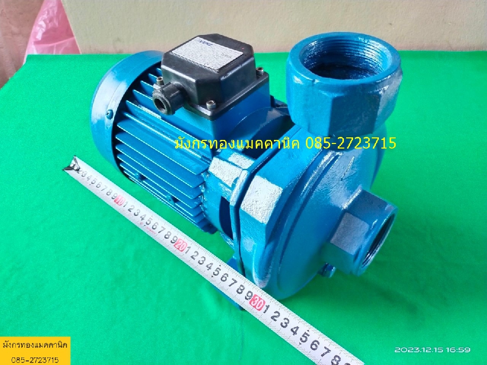 ปั๊มน้ำ VENZ รุ่น VC200 ขนาด 2 แรง ใช้ไฟสามเฟส 380V ท่อน้ำเข้าออก 2x2 นิ้ว เช็คสภาพภายใน เก็บสี พร้อ