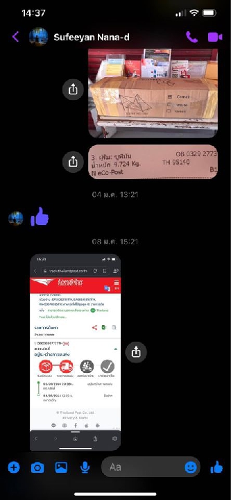 เต็นท์กระโจม Vidalido