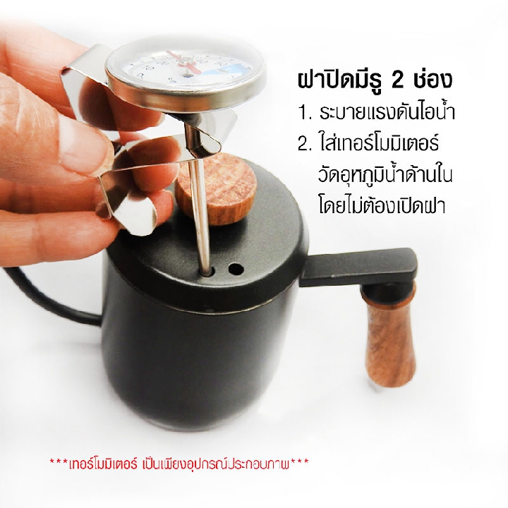 กาดริปกาแฟ กาคอห่าน 350 ML ด้ามจับไม้