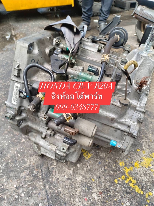 เกียร์ Honda crv g3 เชียงกง มือสอง ญี่ปุ่นสวย 099-0348777