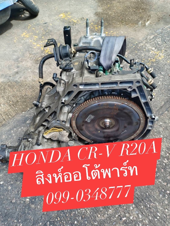 เกียร์ Honda crv g3 เชียงกง มือสอง ญี่ปุ่นสวย 099-0348777