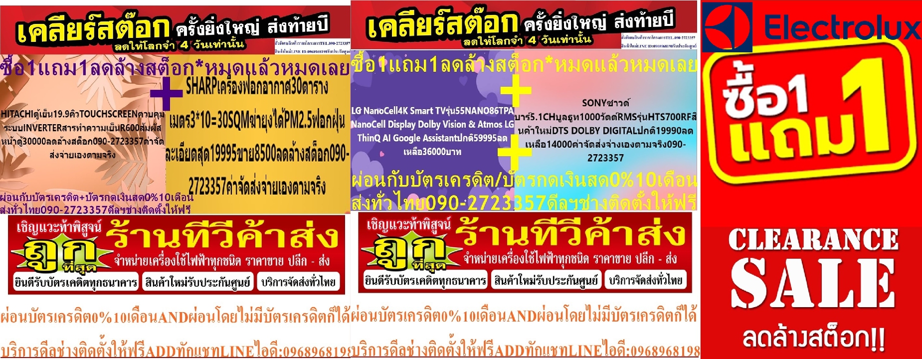 SHERMANไมโครโฟนไร้สายMIC-332+สามารถจัดวางยึดติดตู้RACKดิจิตอล8แชนแนลรับส่งสัญญาณ50เมตรPREORDERฟรีSOU