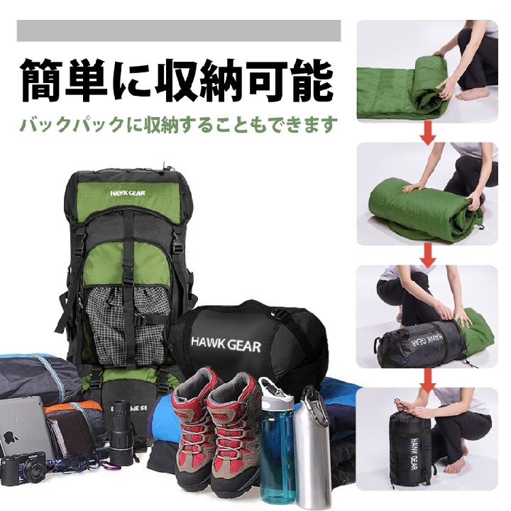 ถุงนอนที่ซักได้  HAWKGEAR