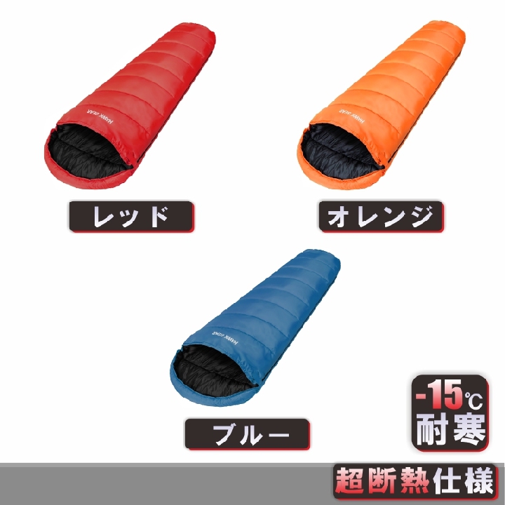 ถุงนอนที่ซักได้  HAWKGEAR