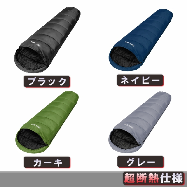 ถุงนอนที่ซักได้  HAWKGEAR