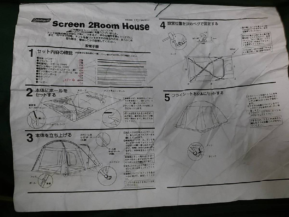 เต็นท์ครอบครัว Coleman Screen 2 ห้อง