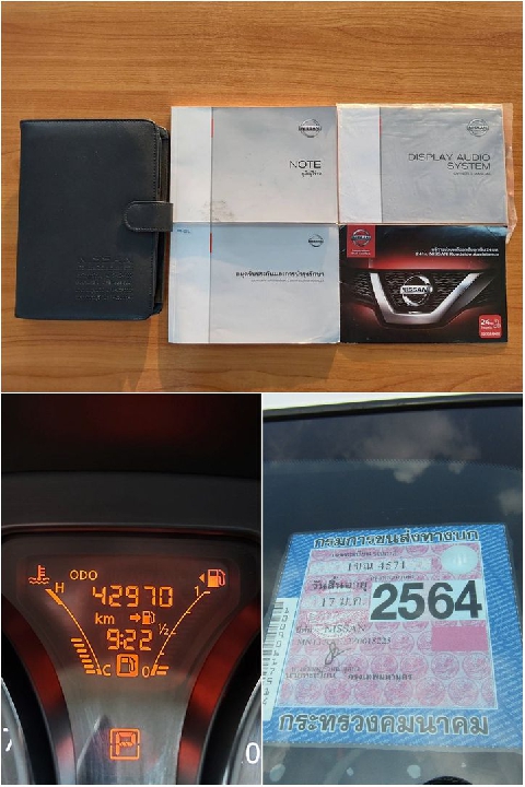 รภมือเดียว ไม่เคยชน 2019 NISSAN NOTE 1.2 VL TOP