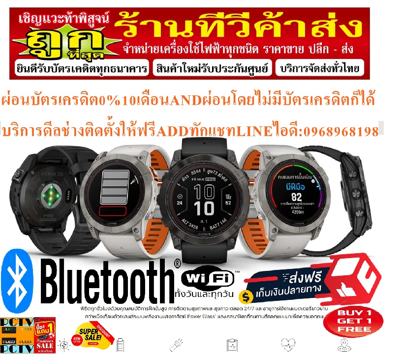 GARMINนาฬิกาพลังงานแสงอาทิตย์FENIX7S-PRO-SAPPHIRE SOLAR SMART WATCHทั้งออกกำลังกายและใช้ชีวิต+ฟรีSOU