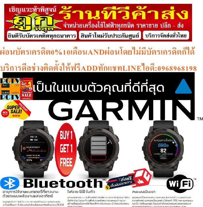 GARMINนาฬิกาพลังงานแสงอาทิตย์FENIX7S-PRO-SAPPHIRE SOLAR SMART WATCHทั้งออกกำลังกายและใช้ชีวิต+ฟรีSOU