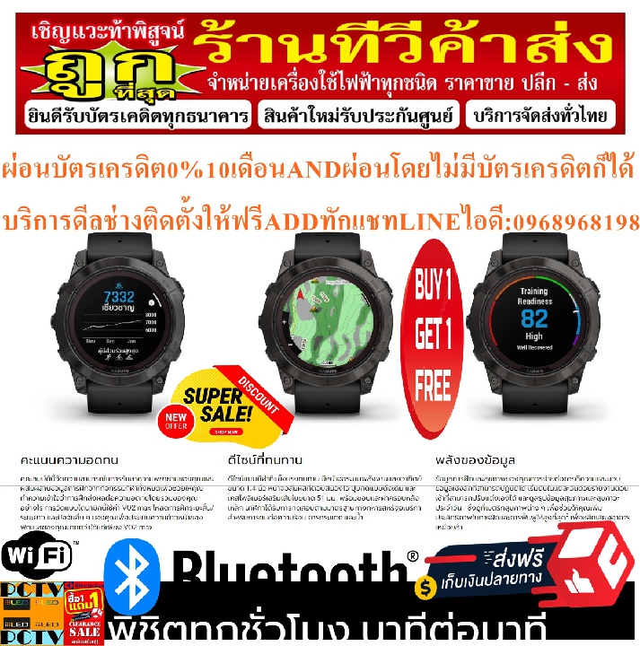 GARMINนาฬิกาพลังงานแสงอาทิตย์FENIX7S-PRO-SAPPHIRE SOLAR SMART WATCHทั้งออกกำลังกายและใช้ชีวิต+ฟรีSOU