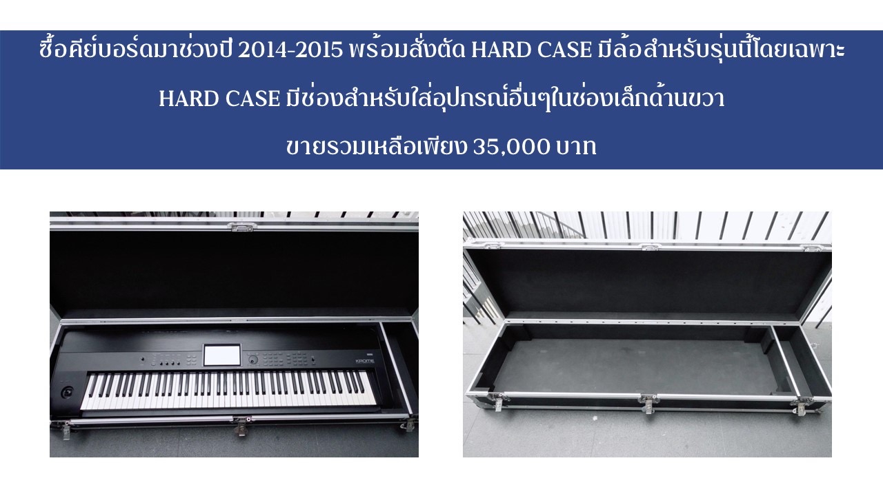 Korg Krome 88 Keys