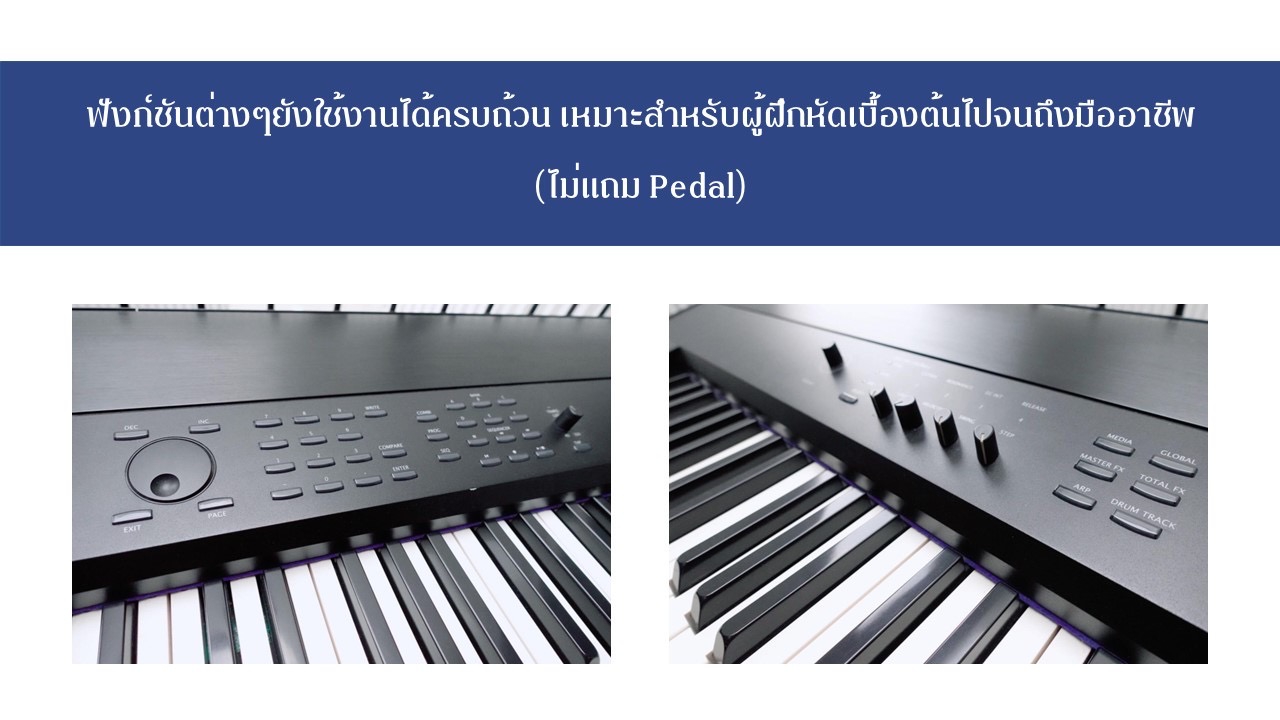Korg Krome 88 Keys