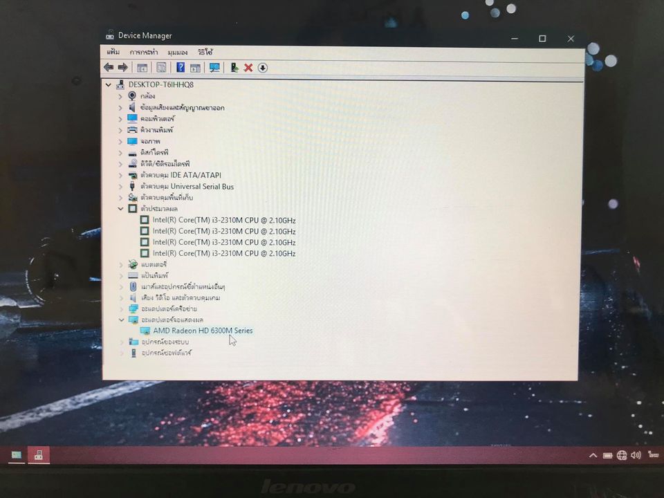 ขายจ้า โน๊ตบุ๊ก มือสอง ใช้งานได้ปกติ แบตอึดๆ Lenovo G470 i3 gen2 ram 4g HDD 500g การ์ดจอแยก ลื่นๆ 55