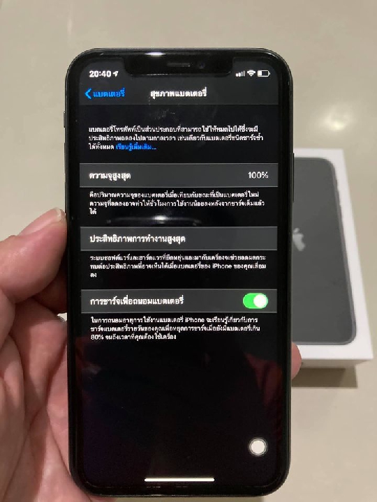 iphone11 เครื่องศูนย์แท้ สภาพใหม่