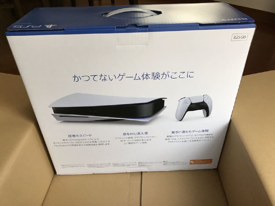 PlayStation5 CFI-1000A01