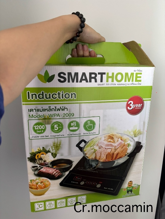 เตาไฟฟ้า Smart Home WPA-2009