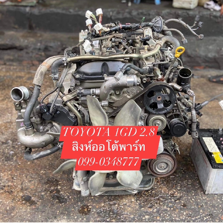 เครื่อง toyota 1GD 2800cc เครื่อง Revo Fortuner รถตู้ดีเซล มือสอง เซียงกง