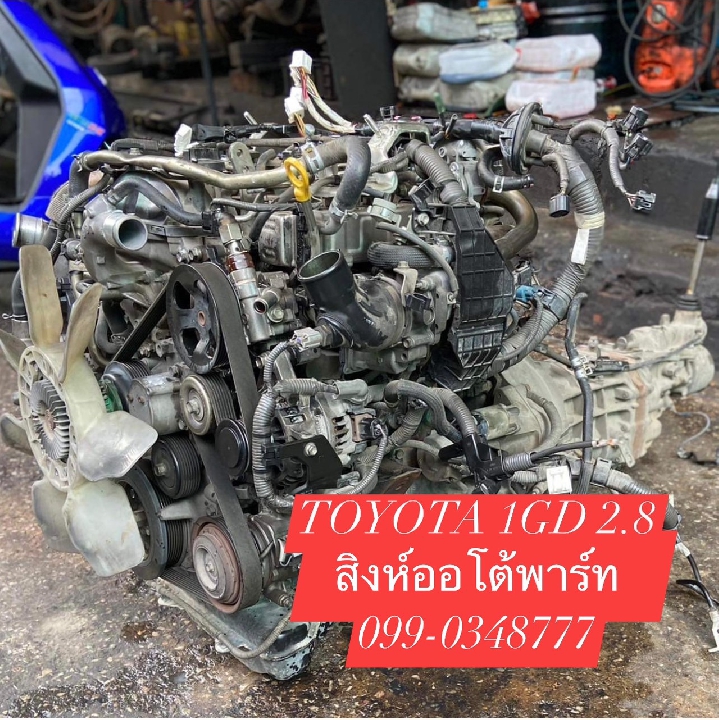 เครื่อง toyota 1GD 2800cc เครื่อง Revo Fortuner รถตู้ดีเซล มือสอง เซียงกง