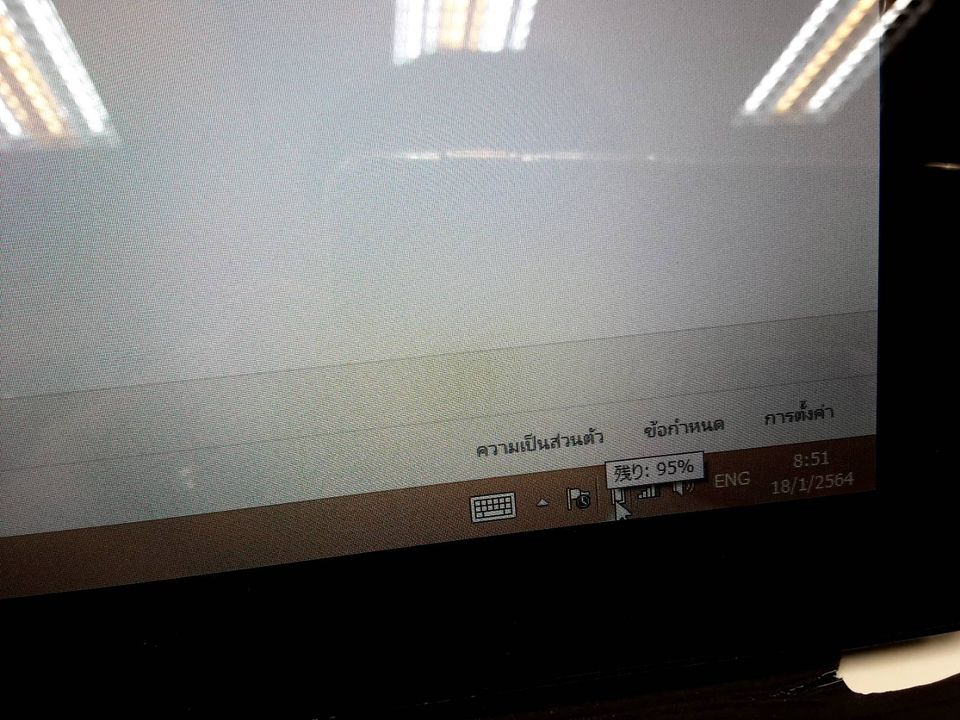 Microsoft Surface RT