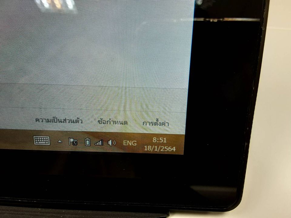 Microsoft Surface RT