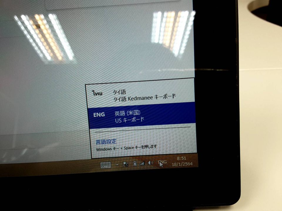 Microsoft Surface RT