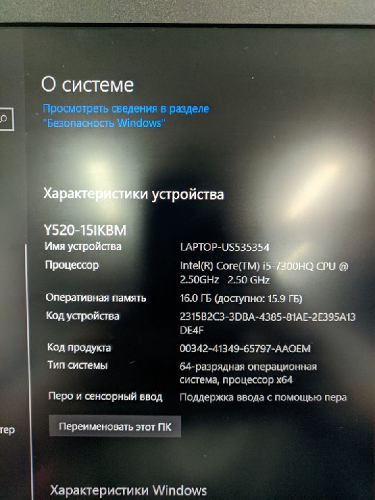 Lenovo Y520-15IKBM Upgraded
