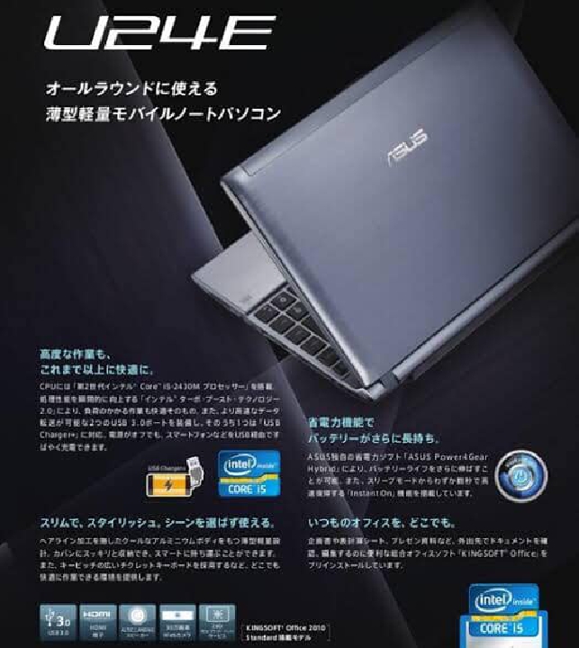 โน๊ตบุ๊ค core i5 ตัวเล็กสภาพสวย