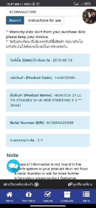lg 27uk650-w
