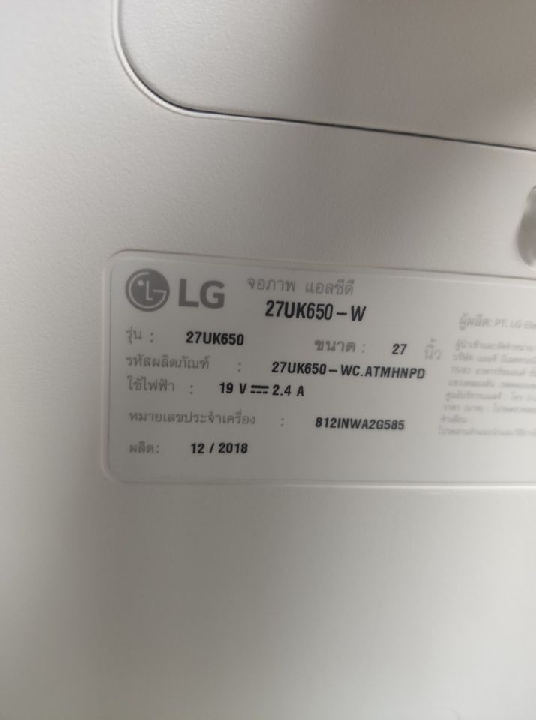 lg 27uk650-w