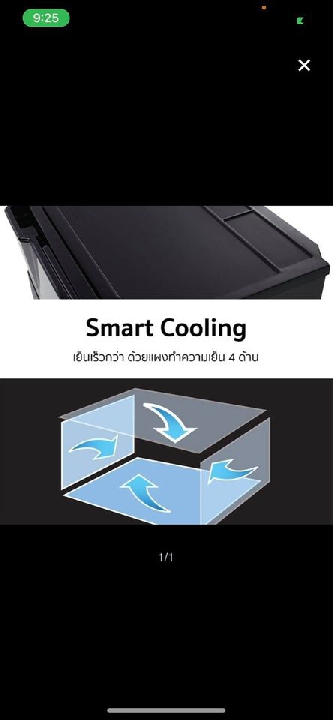 ตู้เย็น Haier Muse series 5.2คิว