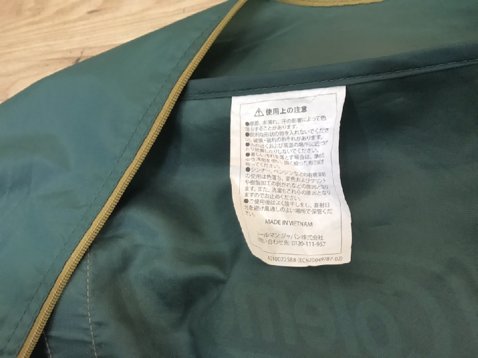 มือสอง Coleman Coleman BC CROSS DOME / 270 Cross Dome Tent