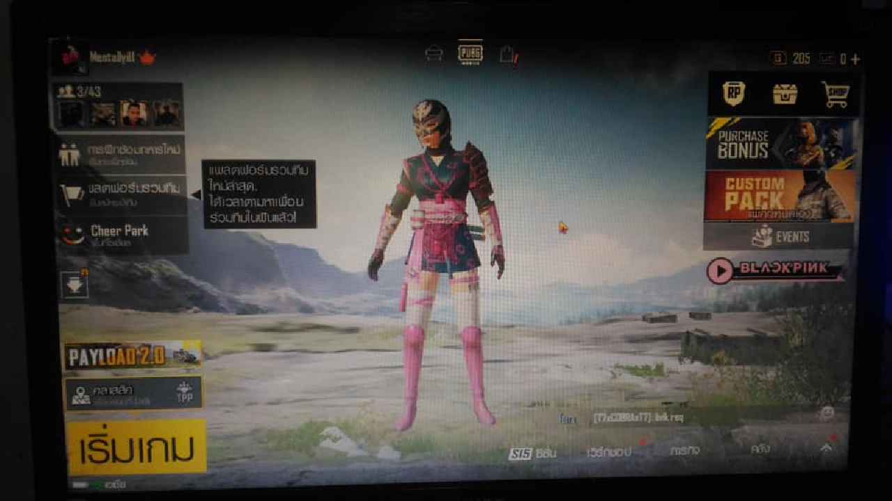 คอมประกอบ เล่นเกม ทำงานได้ หลากหลาย gtav pubg lite - mobile fifa4 ฟีฟาย
