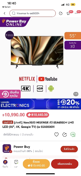 Google TV hisense 55A6500G 55 นิ้ว