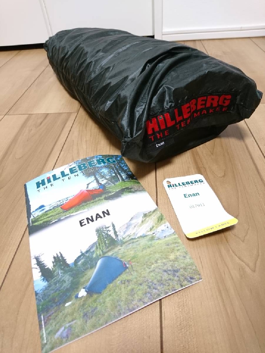 เต็นท์ Hillberg Enan