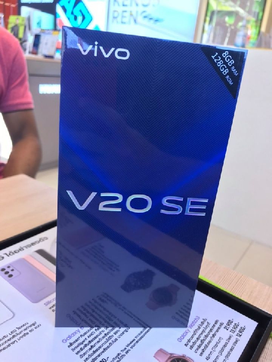 Vivo V20se