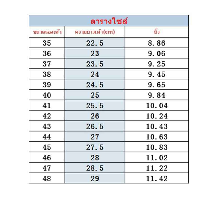 รองเท้าเดินป่า ปีนเขา