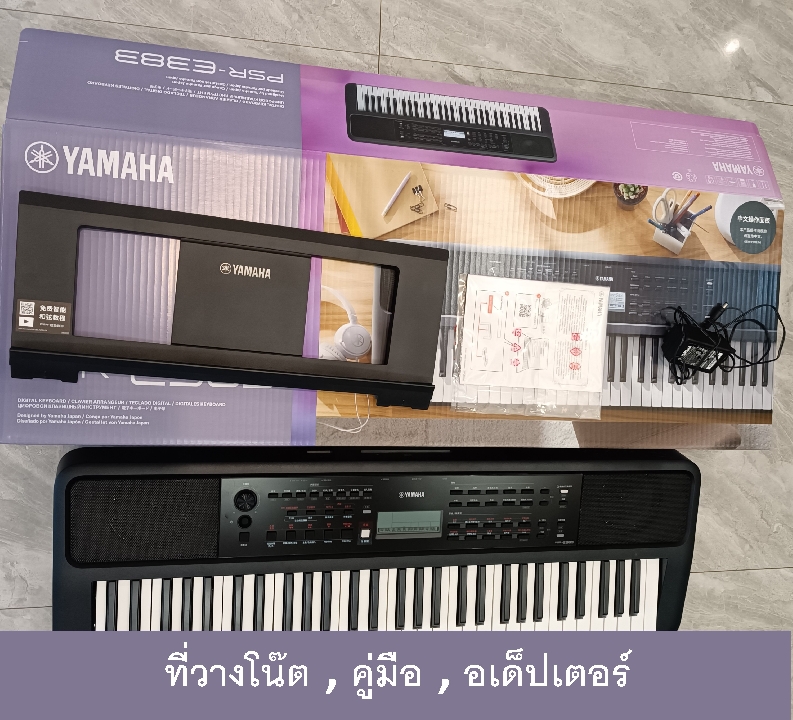 คีย์บอร์ด Yamaha PSR-e383 เครื่องนอก