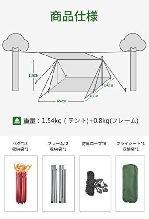เต็นท์แคมป์ japan