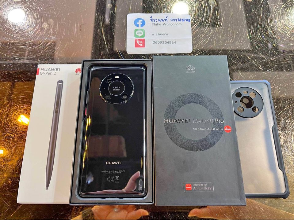 Huawei Mate 40 Pro Black