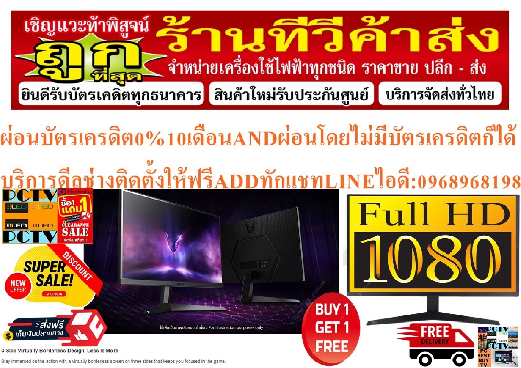 LGจอมอนิเตอร์27นิ้วMONITORรีเฟรชเรท165Hzรุ่นULTRAGEAR27GQ50F-B27"VAสี1920X1080Pภาพ1MS.PREORDERฟรีSOU