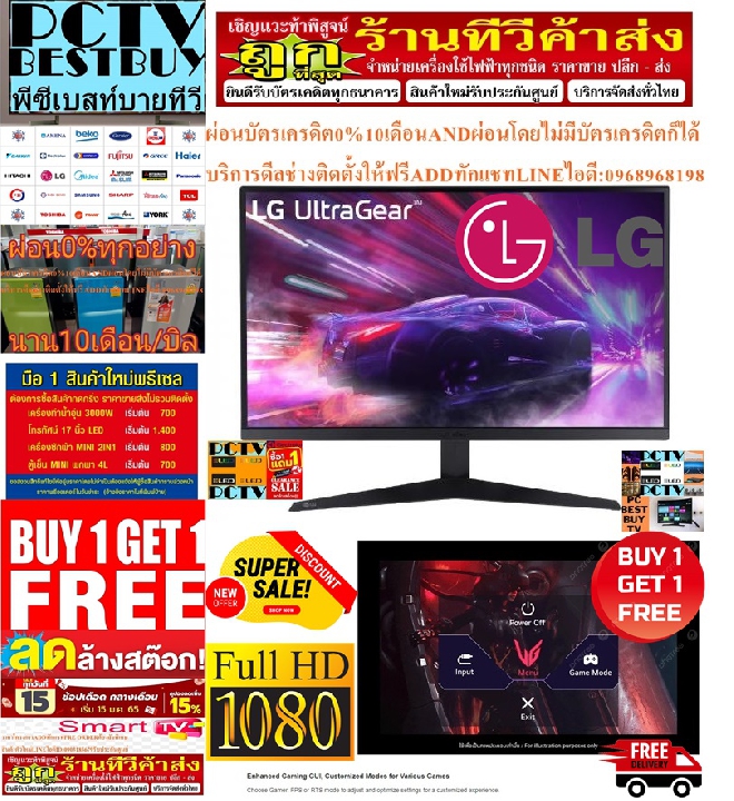 LGจอมอนิเตอร์27นิ้วMONITORรีเฟรชเรท165Hzรุ่นULTRAGEAR27GQ50F-B27"VAสี1920X1080Pภาพ1MS.PREORDERฟรีSOU