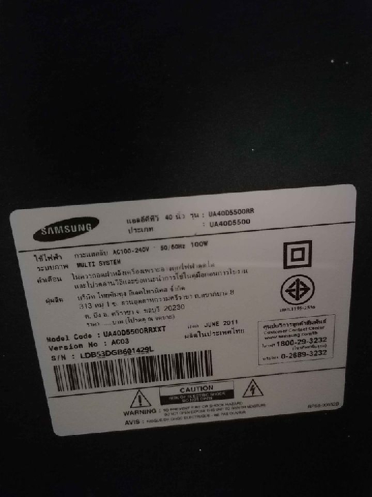 TV Samsung40" Smart ทีวี